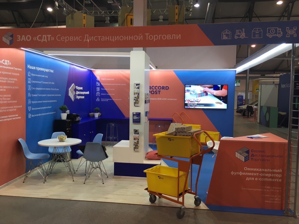 Наш стенд E3:2, павильон 4.1