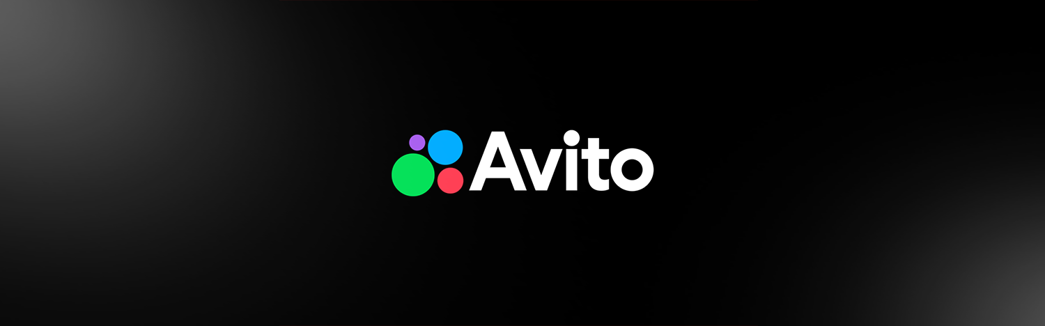 Фулфилмент для Авито
