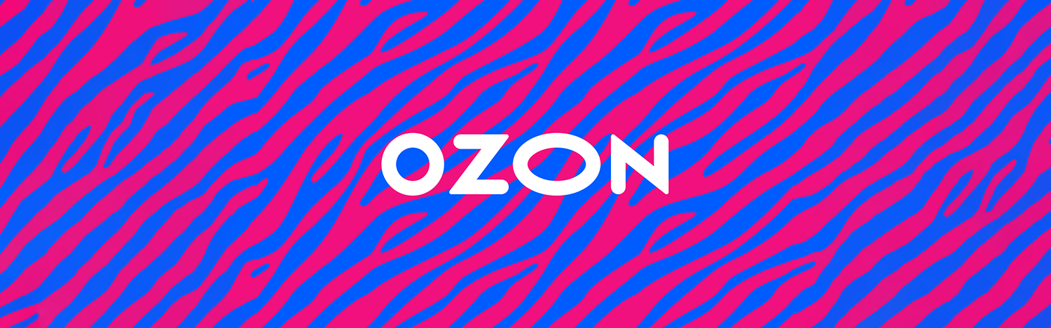 Маркировка товара OZON (Озон)