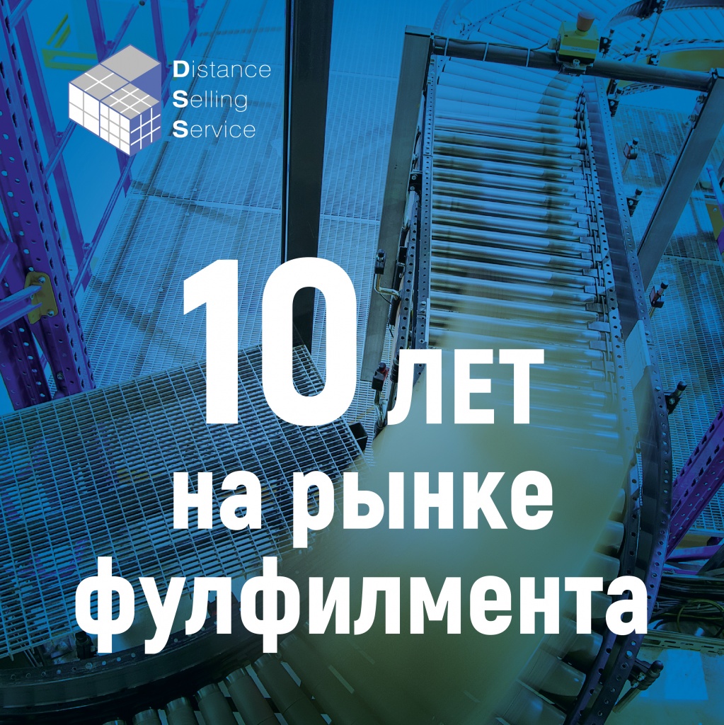 10 лет.jpg 10 лет.jpg