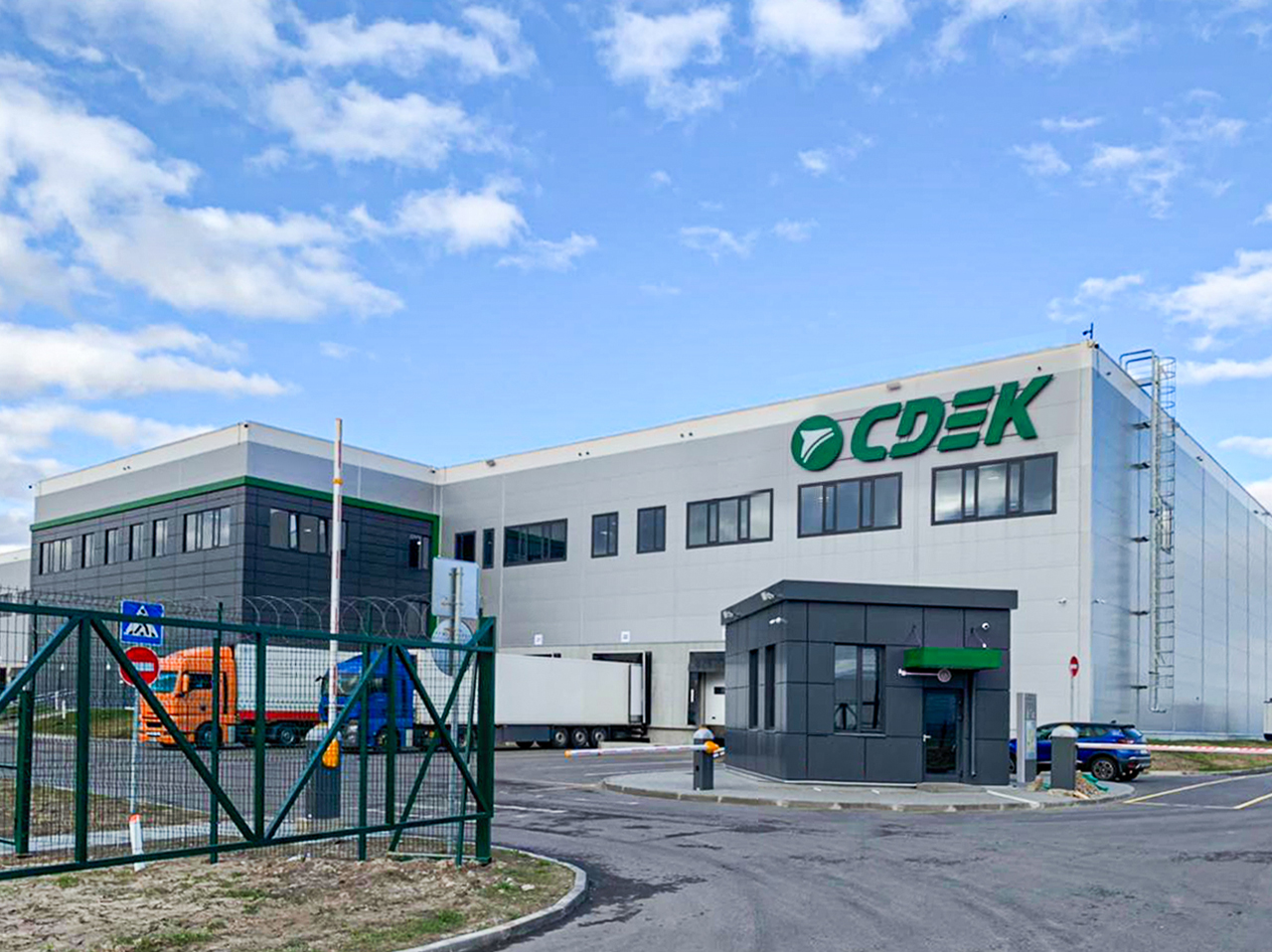 СДТ-СДЭК.jpg СДТ-СДЭК.jpg