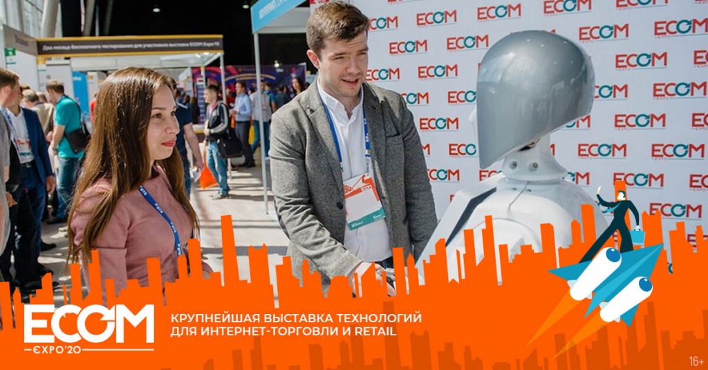 Ecom Expo 2020.jpg Ecom Expo 2020.jpg