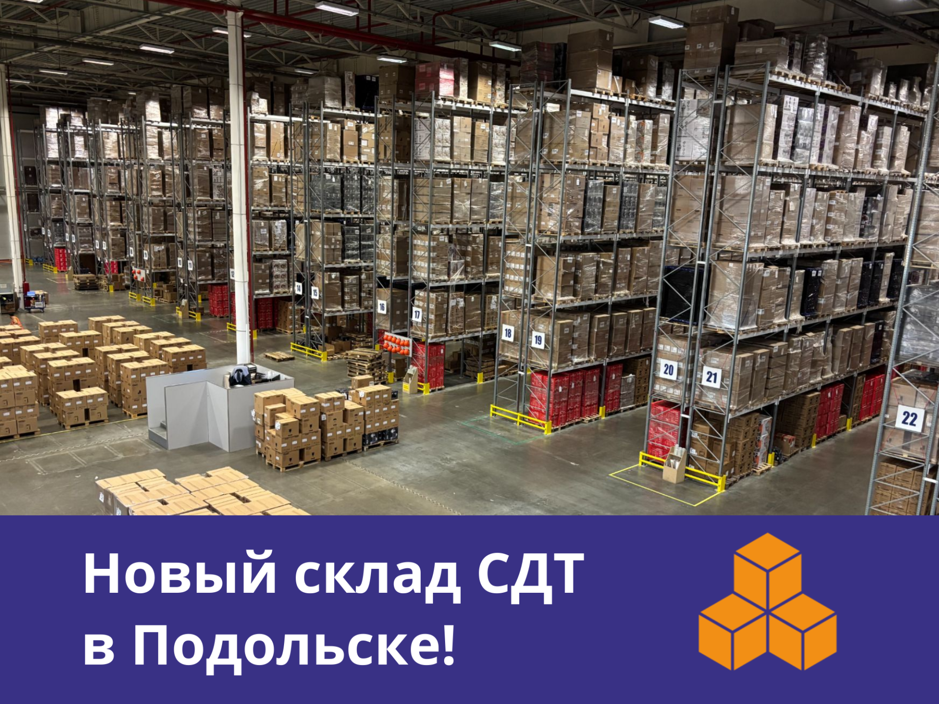 New_sklad_17.11 (9).png New_sklad_17.11 (9).png