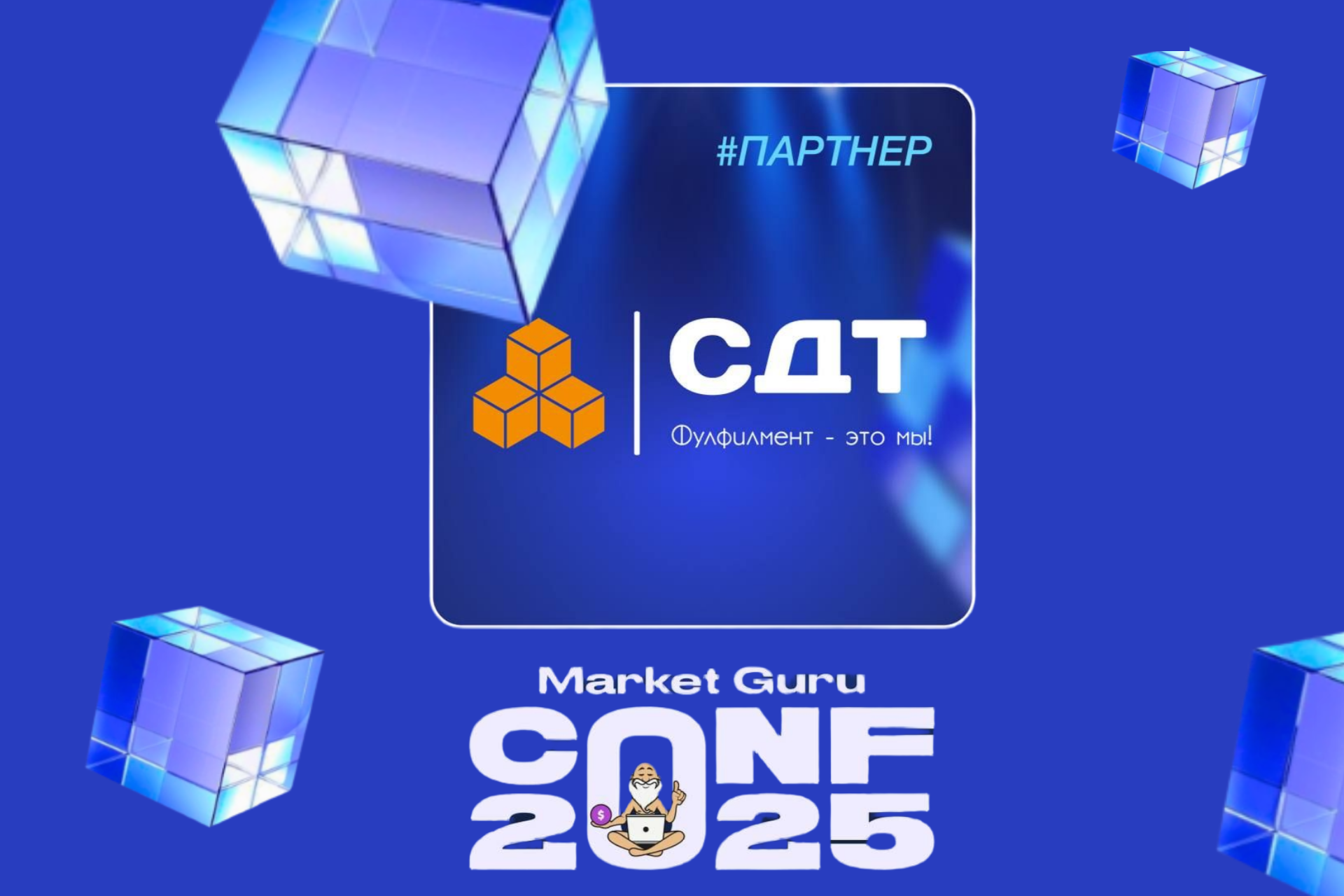 выставка макетгуру.png выставка макетгуру.png