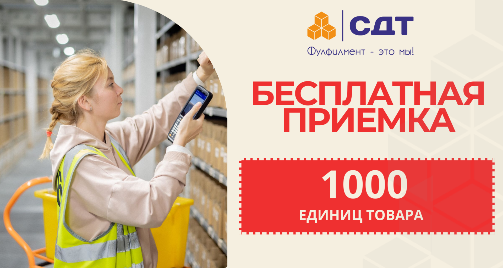 Акция Я.Карты.png Акция Я.Карты.png