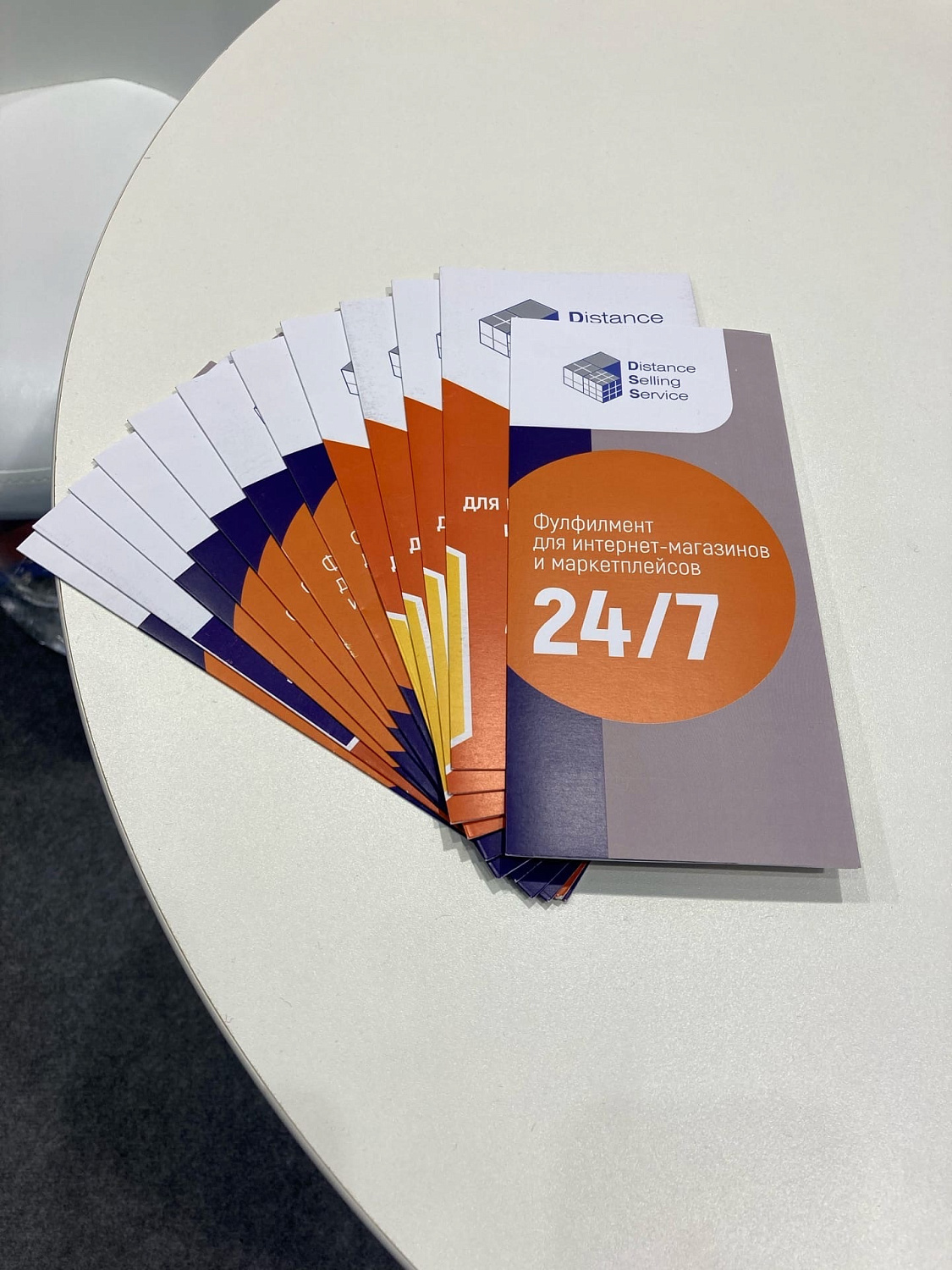 СДТ на New Retal Forum