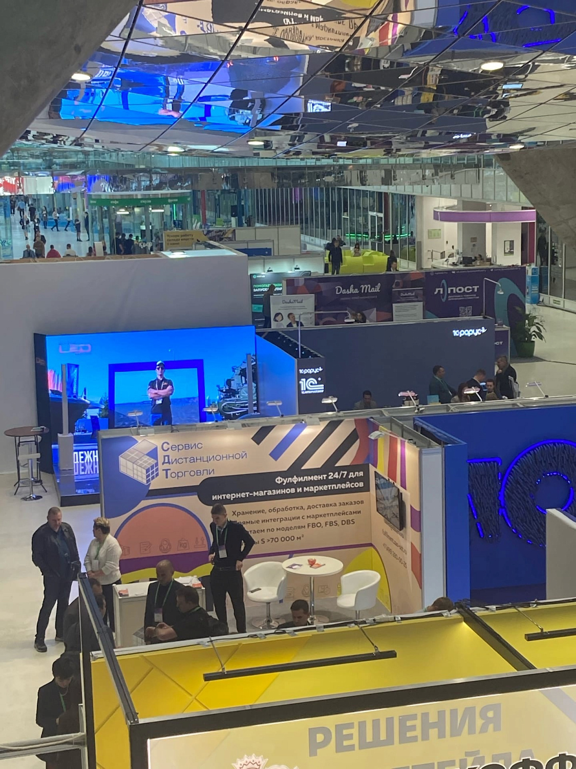 СДТ на New Retal Forum