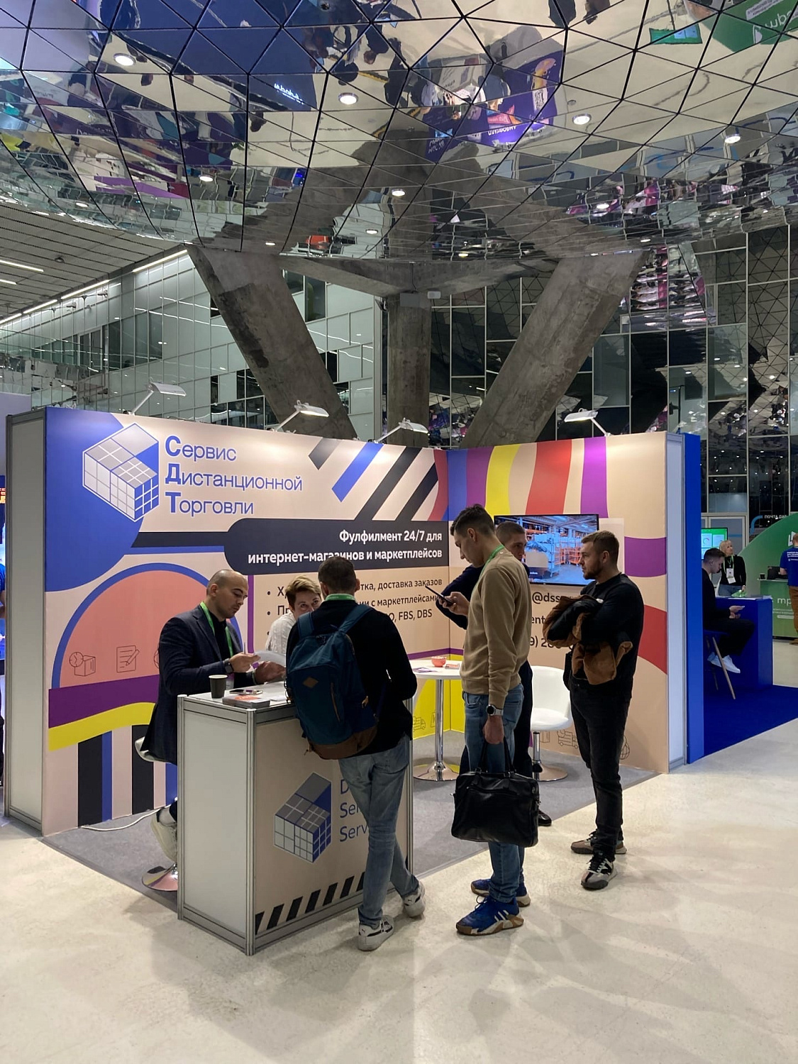 СДТ на New Retal Forum